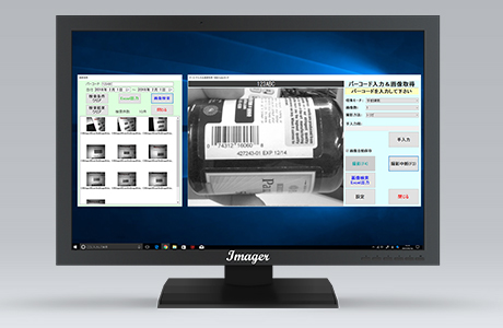 Vuquest 3320g