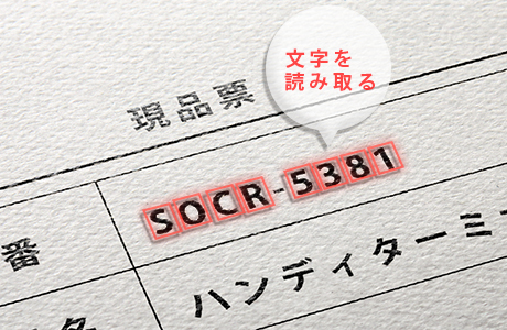 EDA51HC