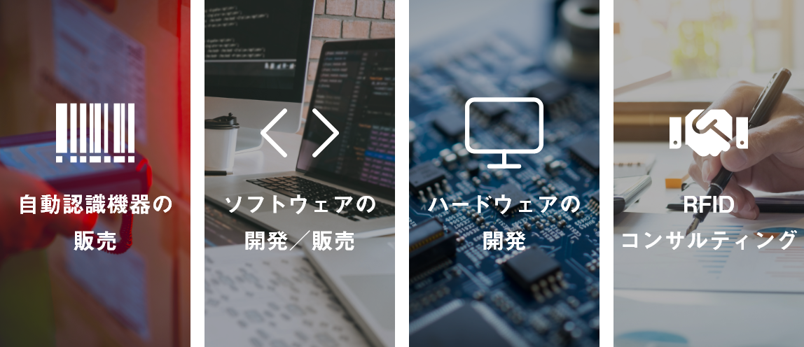 シェン・ヒーロー株式会社, 事業内容